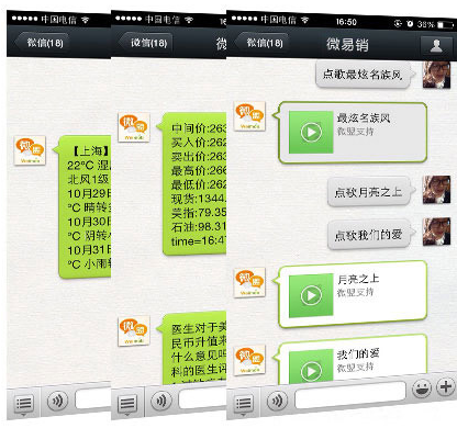 【微服务】提供生活服务增加用户